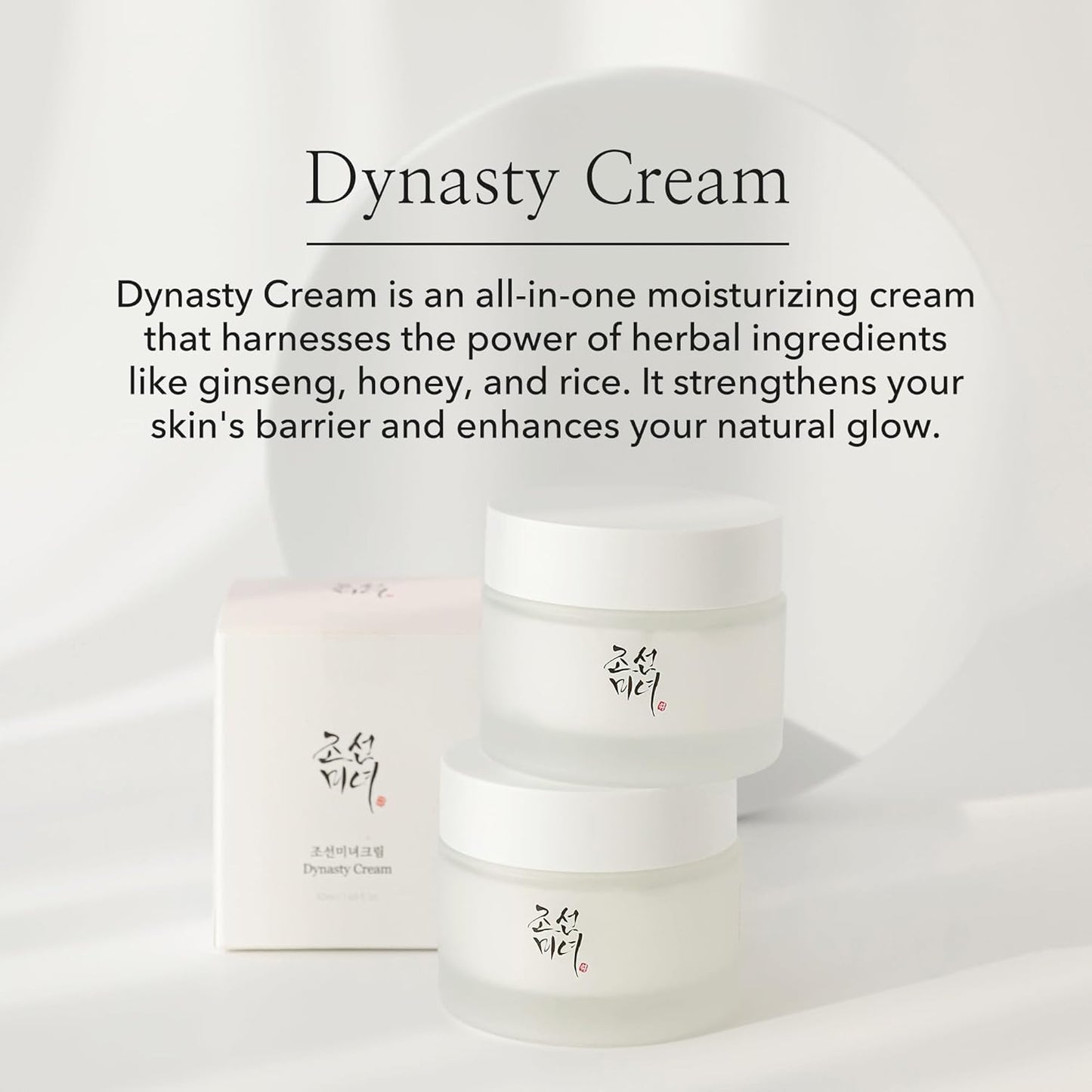 Beauty of Joseon Dynasty Cream 50 mL